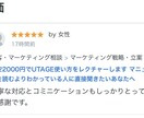 格安2000円でUTAGE使い方をレクチャーします マニュアルを読むよりわかっている人に直接聞きたいあなたへ イメージ9