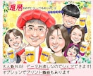 初めてや大人数歓迎！お写真から温かい笑顔にします 還暦祝い、家族や仲間の思い出を残す一枚。データ納品、印刷対応 イメージ1