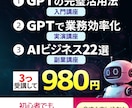 メタ広告初回1枚1500円でお試しいただけます 【安心】はじめての方専用プライスです イメージ2