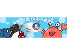 WEB用バナー作成します パッと見やすいWEB用バナーを作成します! イメージ4