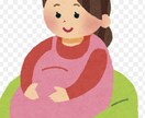 私が43歳で自然妊娠できた方法おはなしします 不妊治療はしてません。あることをしたら自然妊娠しました。 イメージ1