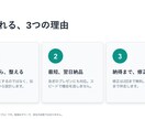 資料作成代行｜構成〜デザインまで・最短翌日納品ます きれいにするだけじゃない。伝わって、相手が動く資料に整えます イメージ2