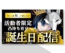 サムネイル画像｜インパクト＆お洒落度UPに作ります 雑談、耐久配信、ASMRなど何でも可能！Vtuberの方にも イメージ7