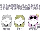 最安★ゆるくてシンプルな人物アイコンお描きします アイコン以外（資料・名刺・商業利用等）の使用もOKです！ イメージ2
