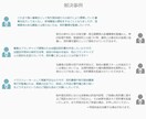 行政書士が契約書の作成・修正を代行します 実績に基づき、専門家が起案します。まずはご相談下さい。 イメージ2