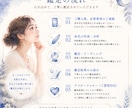 四柱推命であなたの適職・才能・働き方を鑑定します 生まれ持った強みを活かせる仕事や自分らしい働き方を鑑定します イメージ5
