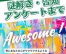 イベント・地元マルシェ特化の公式LINE作ります 謎解き企画＋出店・イベント情報配信をLINEで実現！ イメージ2