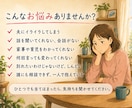 夫へのモヤモヤ・不満、否定せずお聴きします 正論より、まず「わかってほしい」その気持ちに寄り添います イメージ2