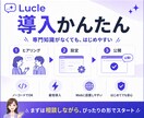 アバターが話す動くAIチャットボット作ります 月額¥29,000/初期費用0円・URL送るだけで完成 イメージ9