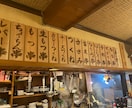 和風店舗に喜ばれる木札メニュー制作します お寿司屋さん、焼き鳥屋さんなどの和風メニューです イメージ1
