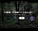 最短1日！格安でホームページの作成をします お店、ブログ、会社のホームページを格安でお作りします！ イメージ3
