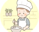 ご希望の雰囲気でアイコン用のイラスト作ります リアルもかわいいも、あなたの思う形でイラストに♪ イメージ3