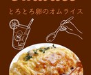 先着3名様限定2000円でWebデザイン作成します 通常4000円から6000円の商品をモニター価格で作成します イメージ8