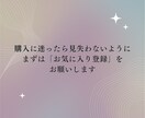 お試し鑑定　仕事・恋愛・人間関係の悩みを占います ワンコインでジャンルを問わず総合的にお悩みに寄り添います イメージ2