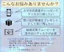 動画・音声データをDVD化・BD化・CD化します スマホ内の想い出の映像をカタチに！結婚式ムービーも対応！ イメージ2