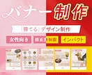 Photoshopデータから3枚まで修正します 季節やイベントに合わせたデザインに修正可能 イメージ1