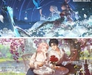イラスト制作承ります 動画用・壁紙・グッズ用等々何でも承ります！ イメージ4