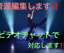 ダンスやイベントなどで使用する音源を編集します コンクール受賞、現役ダンサーがやる音源編集 イメージ1