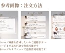 ハンドメイド販売用説明ページをおしゃれに作成します ハンドメイド初心者でも大丈夫！購入者に伝わるページ作ります✨ イメージ3