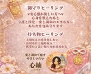 ２日間チャット解放の総合鑑定いたします 複数テーマOK！心のモヤモヤをスッキリ整え明るい未来へ イメージ5