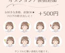 シンプル・爽やか☆優しいアイコン描きます 男性にもご好評◎表情違いもOK◎ビジネスにも！商用利用可 イメージ5