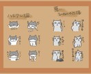 ゆるくてかわいいLINEスタンプ作ります かわいいけどゆるすぎて使い所がないLINEスタンプ！ イメージ2