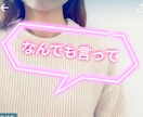 人には言えない 特殊な性癖の悩みを お聞きします 否定しません あなたの理解者になりますから 安心して.… イメージ3