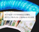 タロットでご質問3つとオラクルカード1枚で占います 恋愛、お仕事、人間関係、趣味についてなどお聞かせくださいませ イメージ3