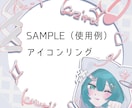 IRIAMの返礼品などに！量産イラスト作成します 商用利用可◎SNSのアイコンや返礼品などに使用できるイラスト イメージ2