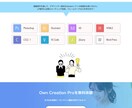 デザインそのまま！コーディング代行、承ります HTML&CSSレスポンシブ対応！低価格でご提供します イメージ2