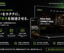 ホームページ・LPをオリジナルデザインで制作します 個人事業主様向けの特別価格で制作します イメージ2