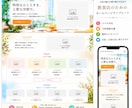 企業・店舗の魅力を伝えるホームページを制作します 「見やすい・伝わる・集客につながる」を大切に企業に合ったHP イメージ3
