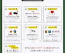 各種Web画像を作成いたします 商品やサービスの魅力を最大限引き出すデザインを作成します イメージ2