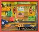 YouTubeのためのゲーム風のイラスト作成します 目に留まる!現役プロが懐かしのグラフィックデザインを描きます イメージ1
