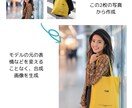 AIで簡単！モデル画像で商品を魅力UPます モデル撮影不要！即納・低コストで商品画像を制作 イメージ3