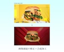 あらゆる画像の加工・編集を承ります Photoshop使用。レタッチや合成等、ご相談ください！ イメージ3