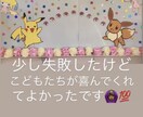 こんな時どう応えれば！を考えます 現役幼稚園教諭が経験から子供たちの言葉かけをサポートします イメージ3