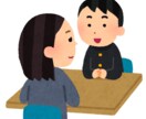 英検1級保持！2級★面接2次試験対策お助けします 本番に実力が発揮できるよう模擬面接を！ イメージ1