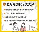集客を強化！MEO対策・運用をサポートします Googleマップで上位表示を目指し、来店数アップをサポート イメージ2