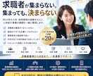 人材紹介事業のCA業務戦略を一緒に設計しますます 【まずは壁打ち！】採用歴２０年のプロがCA業務をサポート イメージ1