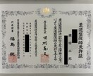 整骨院の受診照会に備える患者様用チラシを渡します 記憶で書いて返送させない｜院名を入れるだけで使えます イメージ2