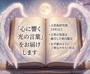 占星術で魂の使命を占い、生きづらさを才能に変えます 日英の知恵で綴るホロスコープ。自己肯定感を高め心を癒やします イメージ3