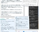 noteマネタイズへ、スタートから伴走します note副業収益化への「どうしたらいいの?」を卒業しよう! イメージ2