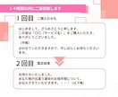 出会い♡運命の人の外見・特徴・性格を詳細に占います お相手様と出会うためにはどうすればよいかをアドバイス イメージ8
