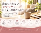 考えすぎて疲れた心をゆっくり整理します 不安を消そうとぜず、絡まった気持ちを一緒にほどいていきます イメージ1