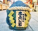 縁結びの初詣⭐️京都の地主神社へ代理参拝します ・片想い中のお相手がいる方へ・結婚相手や恋人が欲しい方へ イメージ10