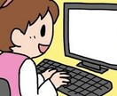 文字起こし致します 調剤薬局で処方入力しています。 イメージ1