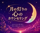 あなたの心が軽くなるお手伝いします バツイチ子持ち更年期を乗り越え恋愛中の私があなたと向き合う イメージ1