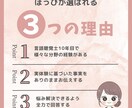 医療職が失敗しないための就職・転職活動を応援します 長く働ける職場を見つけるコツを伝授！ イメージ7