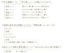日本初の美人脳診断で、現状の改善をサポートします モヤモヤ感や今現状を変えたい•整えたいをサポートします イメージ4